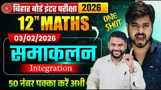 Class 12 Maths Integration One Shot 2026 || Integration Class 12 Objective Questions Bihar Board