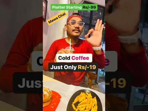 Cold coffee SCAM 😶❤️✌️#ashortaday #minivlog #jee #coldcoffee