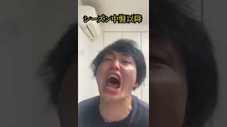 2023年ノイジーに対する阪神ファンの心情の変化#阪神タイガース #阪神ファン #阪神 #タイガース#プロ野球#プロ野球あるある#阪神ファンあるある#きちを。