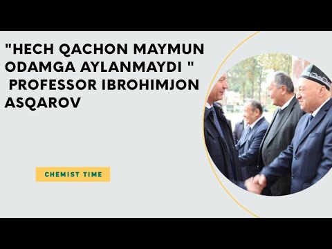 Hech qachon maymun odamga aylanmaydi !!! Иброхимжон Аскаров.