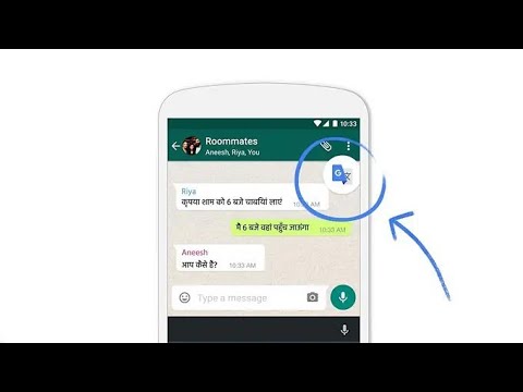 Introducing Tab To Translate