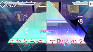 『プロセカ』(どんな結末がお望みだい？)をフルコンを目指す1日目