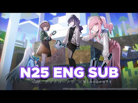 [ENG SUB] Nightcord at 25:00 plays Minecraft [Project Sekai N25]