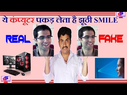 Weird Computer Facts: This computer can detect fake smile: Amazing Computer Fact | Computer Support.