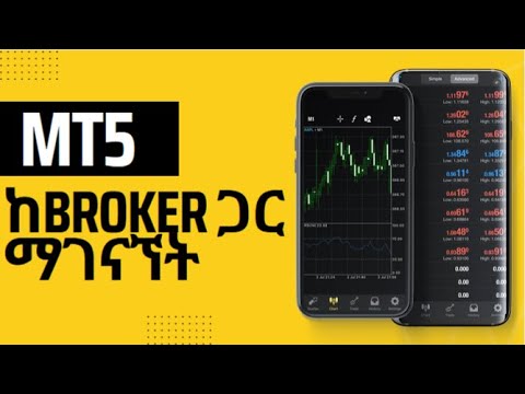 HOW TO CONNECT BROKER TO MT5 | STEP BY STEP GUIDE
