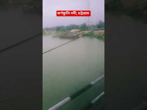 #beautifulbangladesh #lifeisbeautiful #journeybytrain #music #viralreels #viralshorts #grateful #ok