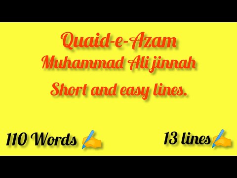 Quaid-e-Azam Muhammad Ali jinnah essay | Quaid-e-Azam essay | Quaid-e-Azam essay in English |