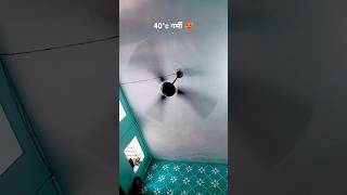 Garmi 🥵🤣 #garmifunnyvideo  #shortvideo #funnyvideo #comedy  #ytshorts