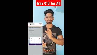 Bournvita ₹10 Paytm For All In 1 Minitue #paytmcash #earningapp #earnmoneyonline #paytmpromocodes