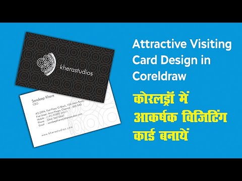 Visiting Card Design in Coreldraw | Graphic Design Tutorial | GRAPHICSLANCE