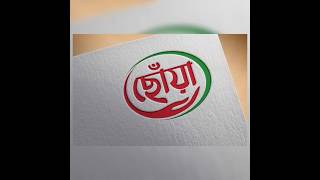 Cosmetics & Detergents company Logo Design #logodesigner #logodesign #logomaker #logodesignservices