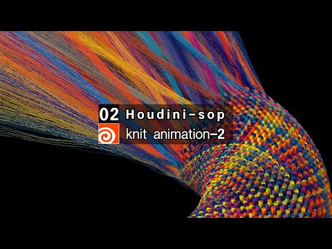 Houdini knit animation 02-Eagle Teach Houdini Case 002