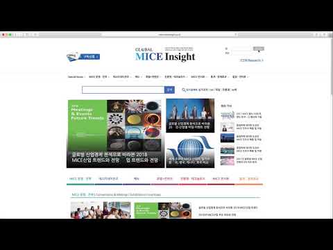 Miceinsight 2017