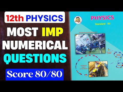 12th HSC Physics Numericals 100% Fix Questions 💯 | Class 12th Physics HSC BOARD 2026