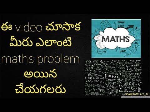Want to be perfect in maths? Watch this video