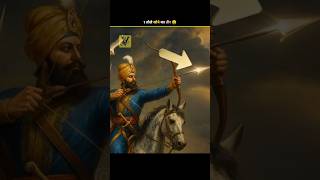 Why Guru Gobind Singh Used Gold Arrows? 🤔 #facts #amazingfacts