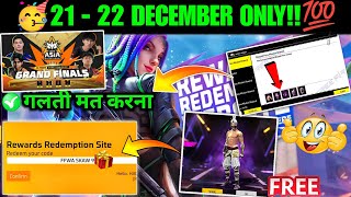 FREE FIRE REDEEM CODE TODAY 21 DECEMBER |FF REWARDS REDEEM CODE | FF REDEEM CODE TODAY 21 DECEMBER