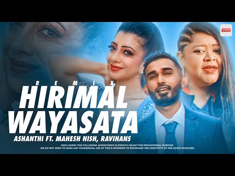 Hirimal Wayasata (Remix) | DJKDE | Ashanthi ft. Mahesh Nish, Ravihans | New Sinhala Songs 2020