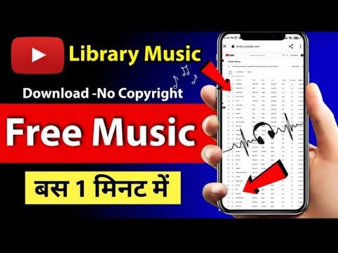 Copyright Free Background Music Kaha Se Le | Copyright Free Music Kaha Se Download Kare |