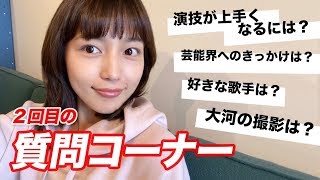 [Question Corner] What led you to enter the entertainment industry and the story of the Taiga drama