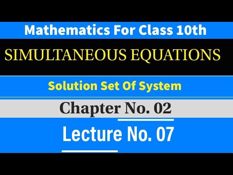SIMULTANEOUS EQUATIONS || SOLUTION SET OF SYSTEM || MATHEMATICS FOR CLASS 10TH || CHAPTER # 02 || 07
