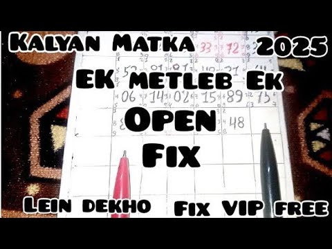 14-8-2025 | kalyan matka jodi trick | ek hi opan ek hi jodi kalyan satta matka jodi | Satta result