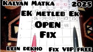 14-8-2025 | kalyan matka jodi trick | ek hi opan ek hi jodi kalyan satta matka jodi | Satta result