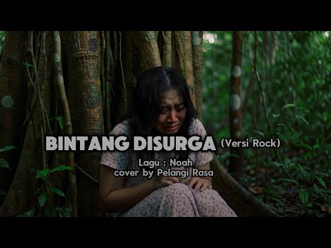 BINTANG DI SURGA || PETERPAN  VERSI ROCK 