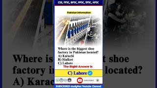 Biggest Shoe Factory in Pakistan | Footwear Industry of Lahore | #StudyNOA #amazing #csscoaching