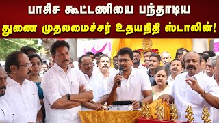 எதிர்வரும் தேர்தலில் திமுக கூட்டணி வெற்றி உறுதி - DyCM Udhayanidhi Stalin! | DMK | Kalaignar News