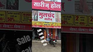 Moolchand sarees wholesale depo (fursungi)♥️ visit now ♥️ sale sale sale  50% Flat Discount ♥️#saree