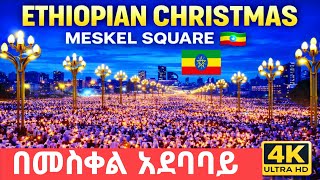Millions Celebrate Ethiopian Christmas Like Never Before 🇪🇹🎄 | Genna Eve atAddis Ababa Meskel Square