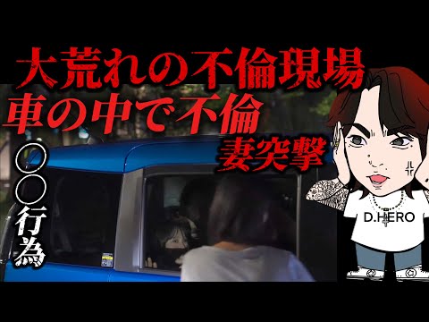 これはおわた完全サヨナラ