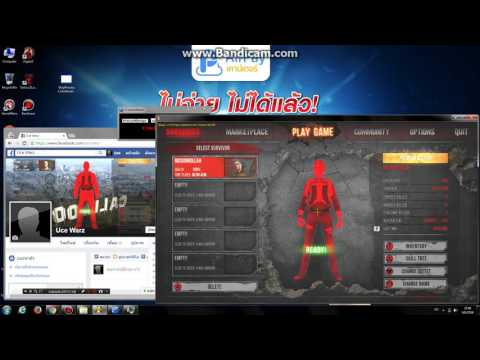 [How to] วิธีบายพาส + วิธีฉีดโปร WarZ-HyperZ