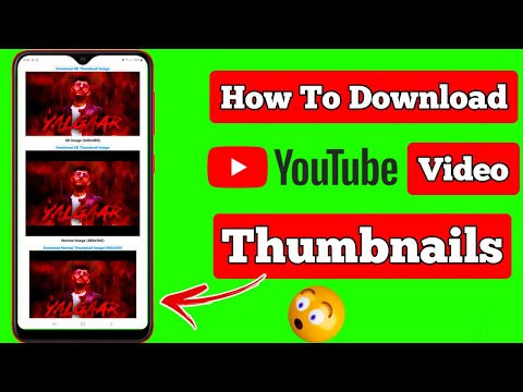 how to download youtube thumbnail | download youtube thumbnail | download thumbnail | tech case