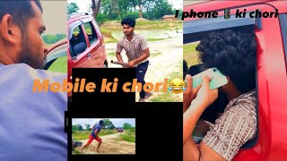 (I phone )ki (chori)😂#iphone #comedyvideo #funny #intertenment #iphone12 #aatismasti0001