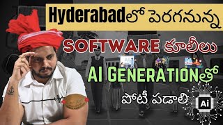 Hyderabadలో Software కూలీలు   Python Developer Institutes in Hyderabad   Testing Course in Bangalore