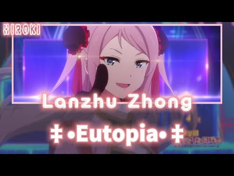 Lanzhu Zhong-Eutopia (Sub Español//Romaji) Lyrics. Love Live! Nijigasaki.