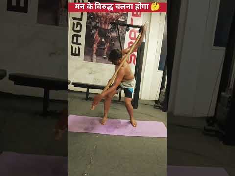 ये exercise कर के तो देखिए 🤔#shorts #ytshorts