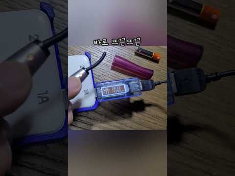 아내의 어명이요ㅡ고데기 개조