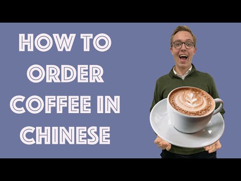 How to order coffee in Chinese - VLOG61