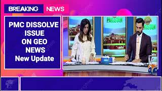PMC latest news | MDCAT 2022