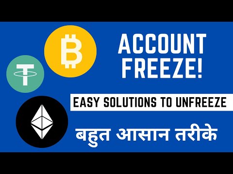 How to deal with bank freeze due to P2P Trading | Quick Soultions | आसान तरीके