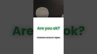 〜Common sence in japan〜 #japaneseculture #japanesemanners #japaneselifestyle #japanculture
