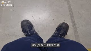 마운자로 맞으려고 쿠팡 뛰는 126kg 초고도비만 브이로그