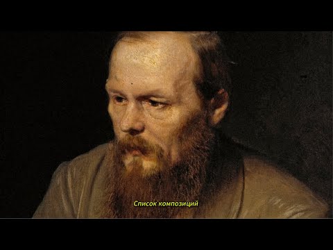 To Write Your Magnum Opus | A Dark Academia Playlist