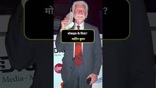 Geography_Gk_Question_in_Hindi😪😪😪//#viralshorts _#generalknowledge 👍👍