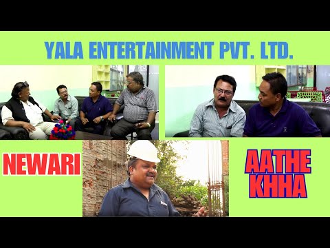 Yala Entertainment Present By II Newari Serial II jun 5 II 2025