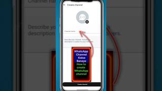 Whatsapp Me Channel Kaise Banaye ? | how to create whatsapp Channel | WhatsApp New Update 2025