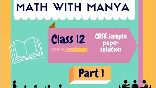 CBSE maths sample paper solutions | Class 12 | part 1 #class12 #cbsesamplepapersolution
